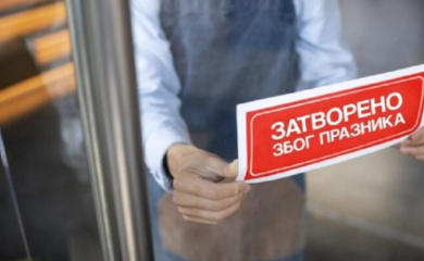 Međunarodni praznik rada: Danas i sutra neradni dani u Srpskoj