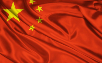 Kina proslavlja Dan državnosti