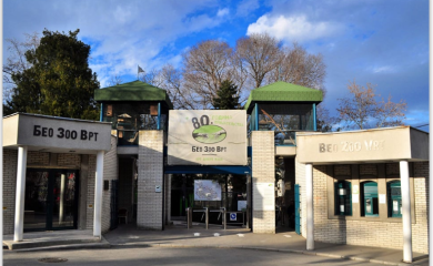 Poznata nova lokacija Beogradskog zoološkog vrta