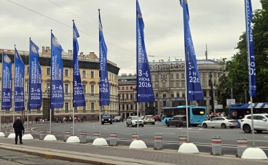 Sutra počinje ekonomski forum u Sankt Peterburgu, prisustvovaće i delegacija Srpske