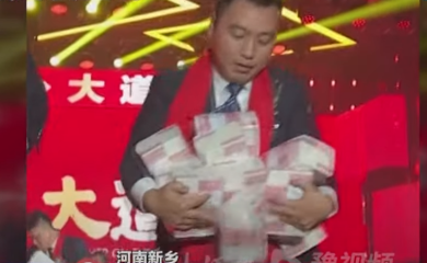 Radnike nagradili hrpama novca (VIDEO)