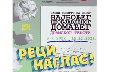 Otvoren konkurs za izbor najboljeg domaćeg dramskog teksta