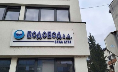 Blokiran rad banjalučkog "Vodovoda"