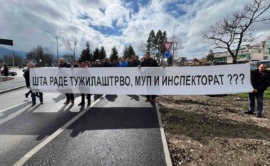 Ninković i Đajić organizovali protest pored kružne raskrsnice u Banjaluci
