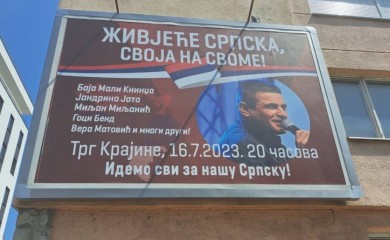 Veliki patriotski koncert na Trgu Krajine