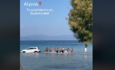 Kupači spasavali škodu iz mora, snimak postao viralan VIDEO