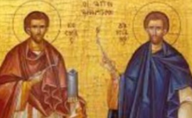 SPC slavi Svete Vrače – ovo su vjerovanja i običaji