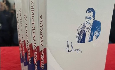 Održana promocija sabranih djela Milorada Dodika