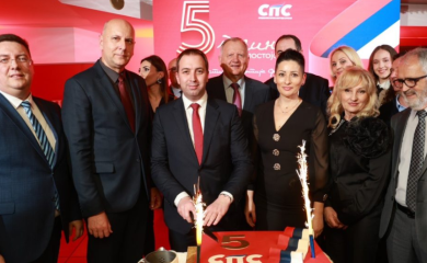 Svečani prijem povodom pet godina SPS-a; Selak: SPS partija budućnosti
