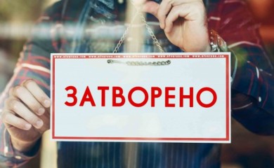 Sutra dozvoljen rad dragstorima i pekarama