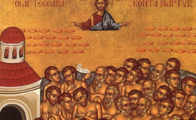 Danas se slave Mladenci: Postoji mnogo običaja koji su vezani za ovaj praznik