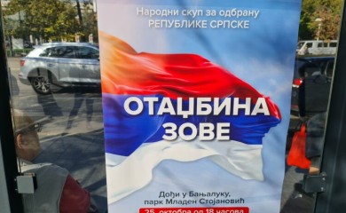 Policija kontroliše pojačan saobraćaj u Banjaluci
