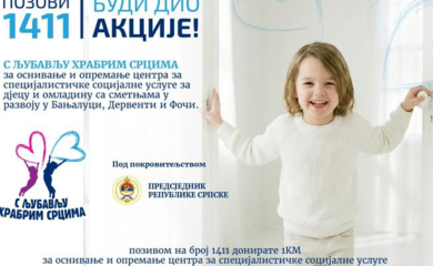 Okončano donatorsko veče "S ljubavlju hrabrim srcima"
