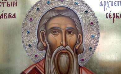 Srpska pravoslavna crkva proslavlja Svetog Savu