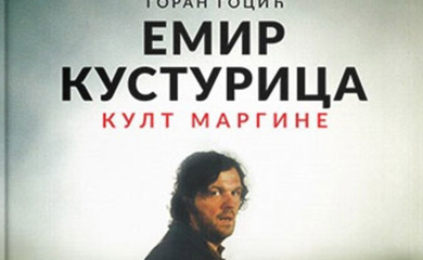 Predstavljena knjiga "Emir Kusturica kult margine"
