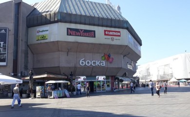 Beogradska firma kupila “Bosku”