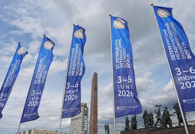 Počinje Međunarodni ekonomski forum u Sankt Peterburgu, prisustvuje i delegacija Republike Srpske
