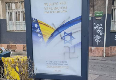 Kukasti krst na plakatu Privredne komore Izraela u Sarajevu