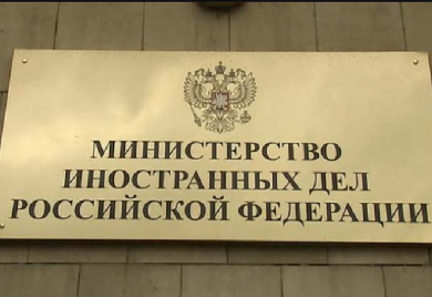 RUSIJA: Zapad gura situaciju sa samoproglašenim Kosovom prema dikretnom konfliktu