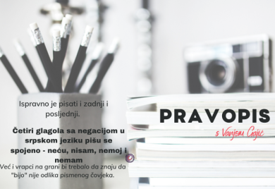 TESTIRAJTE SVOJE ZNANJE: 15 važnih pravila gramatike i pravopisa