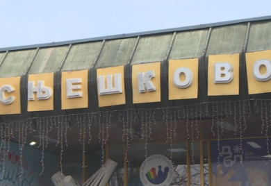"Snješkovo" otvoreno u Banjaluci (VIDEO)