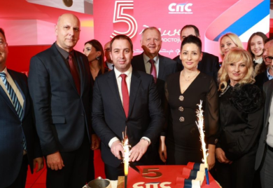 Svečani prijem povodom pet godina SPS-a; Selak: SPS partija budućnosti