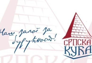 PROJEKAT SRPSKA KUĆA: Dvije višečlane porodice dobiće krov nad glavom