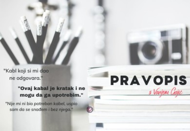 KAKO SE KAŽE: Kabal, kabl ili kabel?