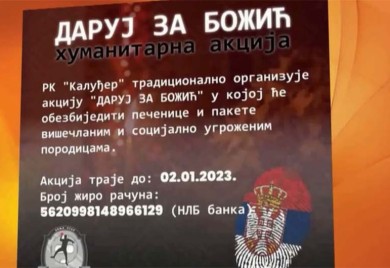 "Daruj za Božić" - Akcija banjalučkog "Kaluđera" za kupovinu pečenice ugroženim porodicama