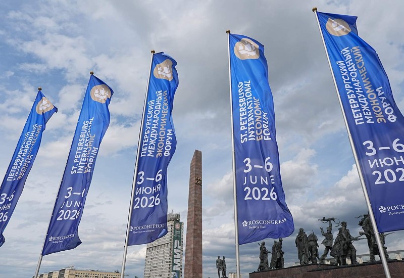 Počinje Međunarodni ekonomski forum u Sankt Peterburgu, prisustvuje i delegacija Republike Srpske