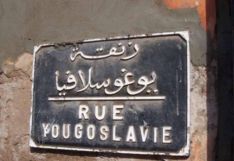 Maroko i dalje njeguje sjećanje na bivšu državu, ulica Jugoslavija u Marakešu