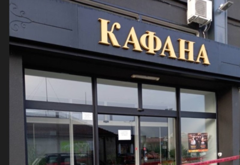 Nova tuča u poznatoj banjalučkoj kafani: Potukli se gost i radnik obezbjeđenja