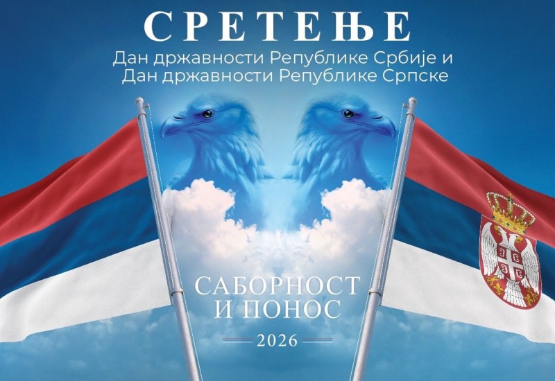 Dan državnosti – sabornost i ponos