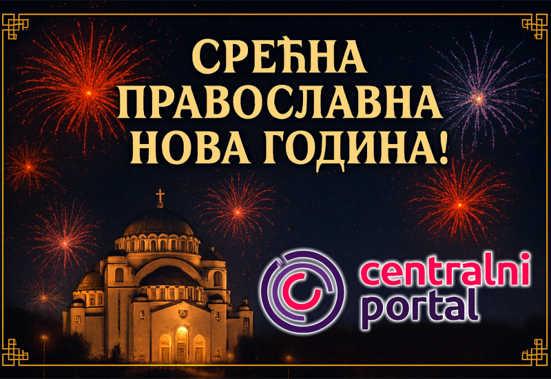 Srećna pravoslavna Nova godina!