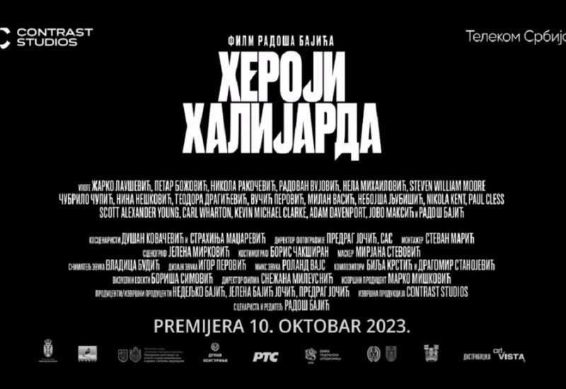 Sarajevo film festival: Film Heroji Halijarda nije prikazan