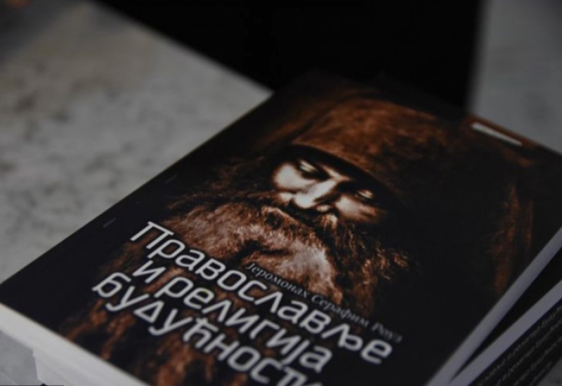 Izdavačka kuća "Sinaj" prvi put na Međunarodnom sajmu knjiga u Beogradu