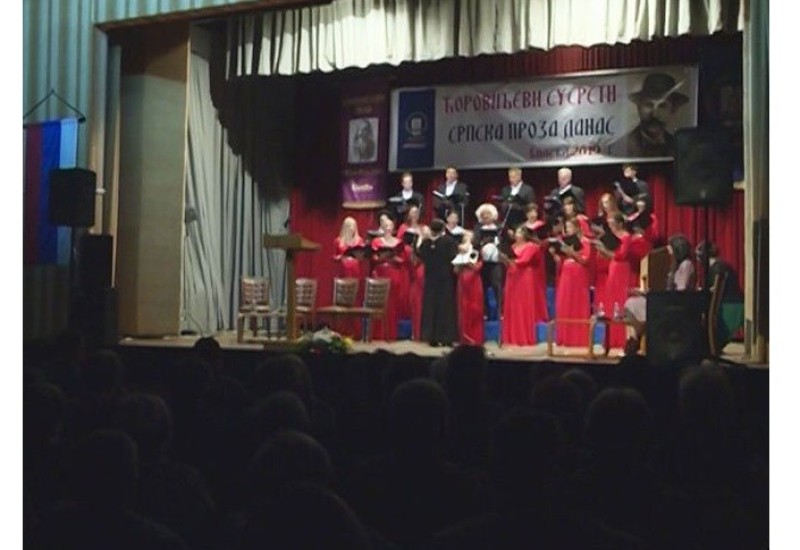 Počinju "Ćorovićevi susreti pisaca"